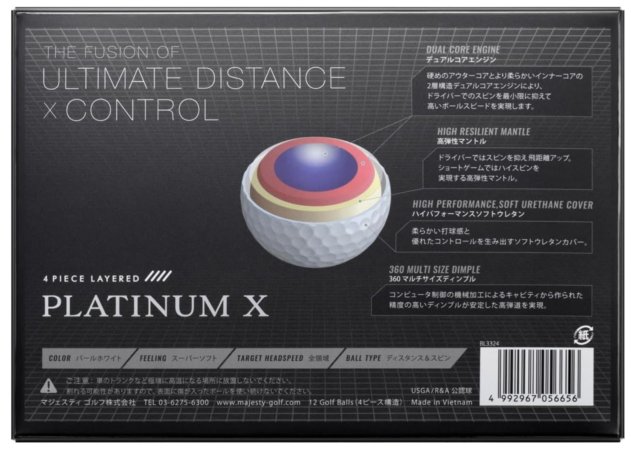 Amazon.co.jp: Majesty Platinum X ゴルフボール : スポーツ＆アウトドア